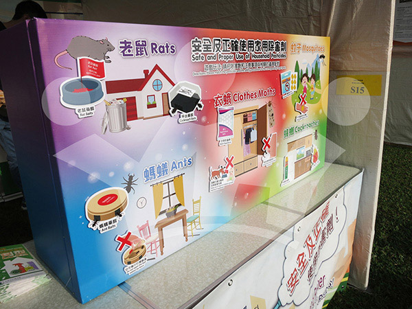 IMAGE_DESC_TAG