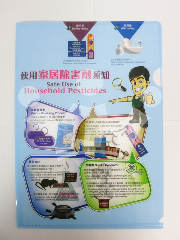 IMAGE_DESC_TAG
