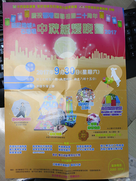 IMAGE_DESC_TAG