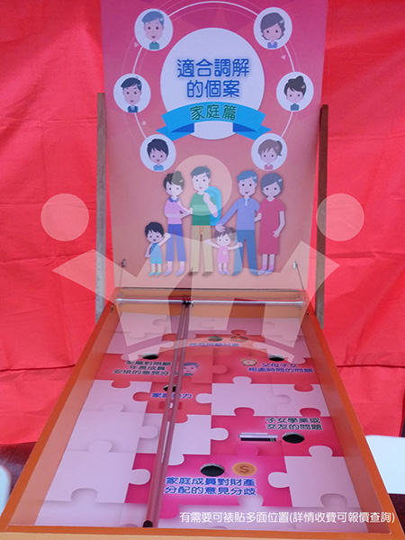 IMAGE_DESC_TAG