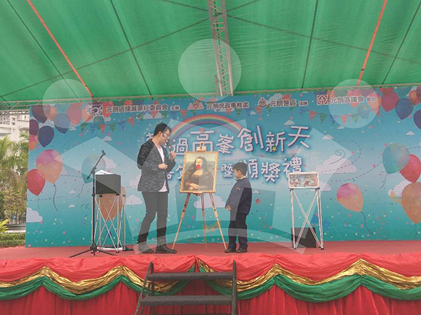 IMAGE_DESC_TAG