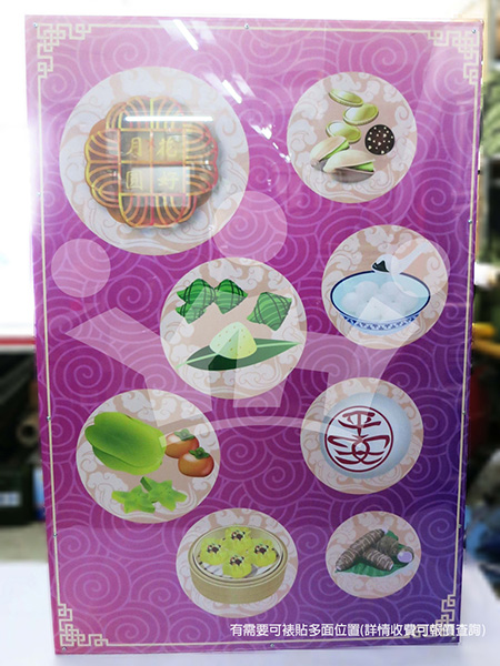 IMAGE_DESC_TAG