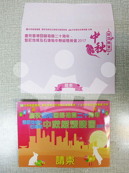 IMAGE_DESC_TAG