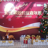 活動設備及用品<br>Event Equipment