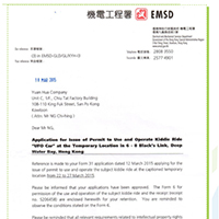 &Acirc;&yen;N&Acirc;&iquest;&Atilde;&not;&Acirc;&frac34;&Atilde;&middot;&Acirc;&sup1;q&Acirc;&cedil;p&Acirc;&micro;P&Acirc;&middot;&Atilde;�&Acirc;&cedil;&Atilde;�&Acirc;&plusmn;&Acirc;&iexcl;EMSD Permit Application Service Info