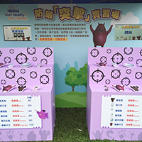 Nestle 電子計分遊戲