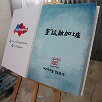 訂造A3道具書 Book Props