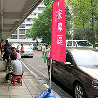 長方形旗杆連座 Flag with base