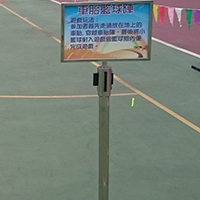 排隊插牌