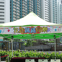 帳號帆布名牌 Marquee Caption (VINYL)