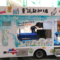 宣傳車玻璃窗貼紙裱貼Moving Showroom Window Sticker