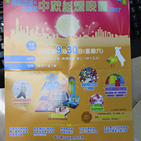 A2&Acirc;&laquo;&Atilde;�&Acirc;&para;&Atilde;�&Acirc;&reg;&Atilde;&frac14;&Acirc;&sup3;&Atilde;&cedil; Poster