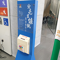 &Atilde;�&Atilde;&yen;&Acirc;&ordm;&Atilde;�&Acirc;&sect;&Acirc;&frac12;-&Acirc;&reg;y&Acirc;&brvbar;a&Acirc;&reg;&Acirc;&frac12;&Acirc;&acute;&Atilde;�&Acirc;&frac12;c Donation Box(Standalone)
