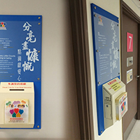 &Atilde;�&Atilde;&yen;&Acirc;&ordm;&Atilde;�&Acirc;&sect;&Acirc;&frac12;-&Acirc;&plusmn;&Acirc;&frac34;&Atilde;�&Atilde;&deg;&Acirc;&reg;&Acirc;&frac12;&Acirc;&acute;&Atilde;�&Acirc;&frac12;c Donation Box(Wall-mounted)