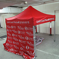 &Acirc;&para;&Atilde;�&Acirc;&ordf;&Atilde;&middot;&Acirc;&reg;&Atilde;&frac14;&Acirc;&copy;&Acirc;&curren;&Acirc;&deg;&Atilde;�&Acirc;&sup3;&Atilde;&micro; - &Acirc;&shy;q&Acirc;&sup3;y&Acirc;&plusmn;b&Atilde;�O Gold Coast Piazza -Tailor-made Marquee 1