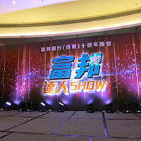 LED&Acirc;&iquest;O&Acirc;&brvbar;r&Acirc;&brvbar;|&Acirc;&yen;&Acirc;&not;&Acirc;&shy;I&Acirc;&acute;&Acirc;&ordm;&Acirc;&ordf;O LED effect Vinyl Backdrop