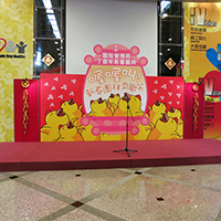 &Acirc;&yen;&Atilde;�&Atilde;�&Atilde;&copy;Foamboard&Acirc;&shy;&Acirc;&plusmn;&Acirc;&shy;I&Acirc;&acute;&Acirc;&ordm;&Acirc;&ordf;O Die cut Foamboard Backdrop