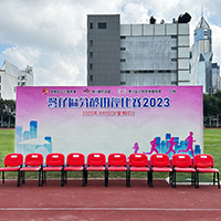 20&Acirc;&sect;`x9&Acirc;&sect;`&Acirc;&shy;I&Acirc;&acute;&Acirc;&ordm;&Acirc;&ordf;O 20ft x 9ft Vinyl Backdrop