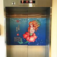 &Acirc;&curren;&Atilde;�&Acirc;&shy;&Acirc;&deg;&Acirc;&frac34;&Atilde;&middot;&Acirc;&ordf;&Atilde;&sup1;&Acirc;&para;K&Acirc;&macr;&Atilde;� Elevator door Sticker