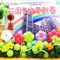 &Acirc;&reg;&Atilde;&deg;&Acirc;&sup2;y&Acirc;&cedil;&Atilde;�&Acirc;&sup1;&Acirc;&cent;Balloon Decoration - 12
