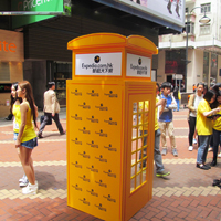 &Acirc;&sup1;q&Acirc;&cedil;&Atilde;�&Acirc;&laquo;F&Acirc;&sup1;D&Acirc;&uml;&Atilde;&pound;Telephone Booth Props - 01