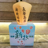 &Acirc;&curren;&Atilde;�&Acirc;&iquest;OSky Lantern