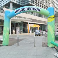 Innocarnival(2012) - 01
